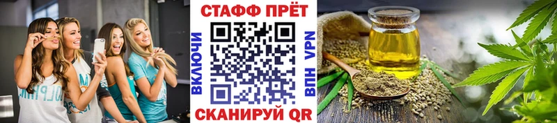 Магазины продажи наркотиков Черногорск гидра вход Меф мяу мяу ГАШИШ Cocaine