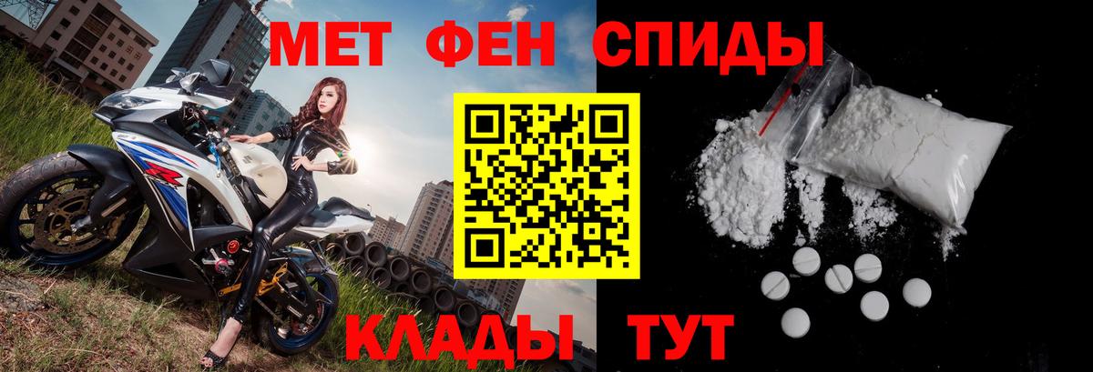Amphetamine 97%  Вход с VPN  Черногорск 