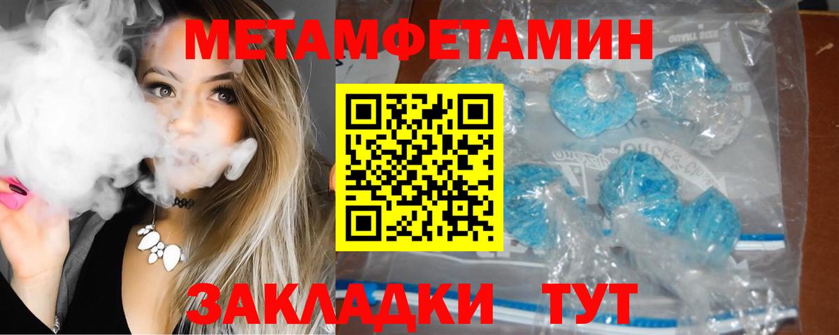 Amphetamine VHQ Черногорск