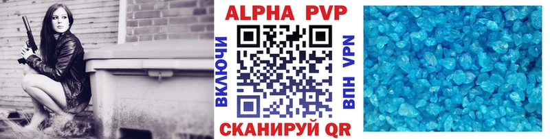 Alfa_PVP СК наркота Черногорск