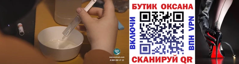 наркота  Черногорск  Бутират жидкий экстази 