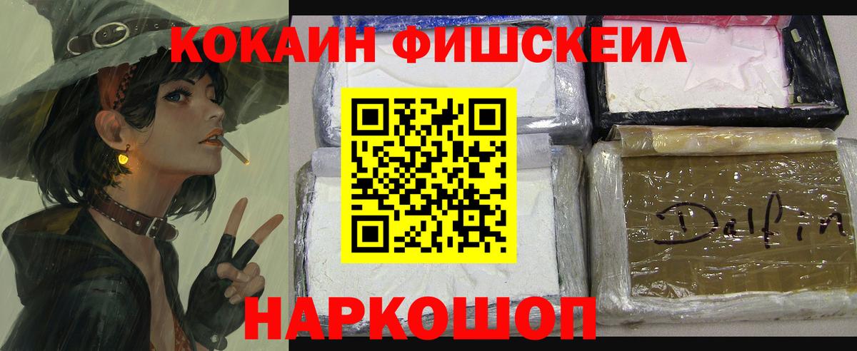 Cocaine  Бошки Шишки  Купить наркотик  Черногорск  МЕФ кристаллы  Альфа ПВП СОЛЬ   Гашиш  МЕФ  Вход с VPN 