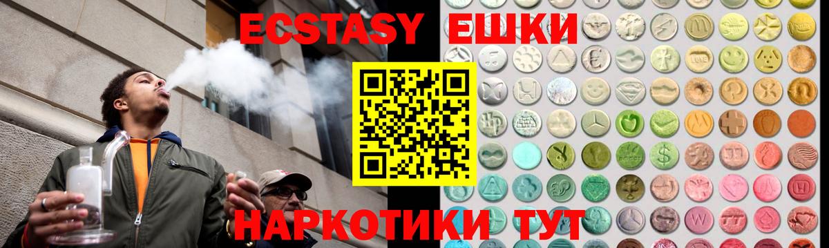 Ecstasy Дубай Черногорск