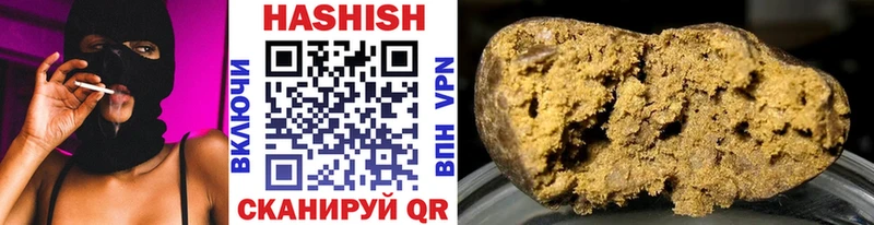 как найти   Черногорск  Гашиш гарик 