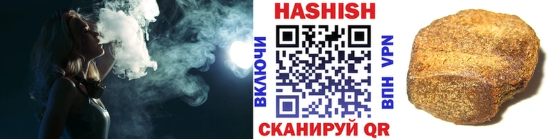 Гашиш Изолятор Черногорск