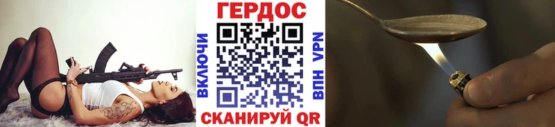 купить наркотик  Черногорск  мега как зайти  Героин афганец 