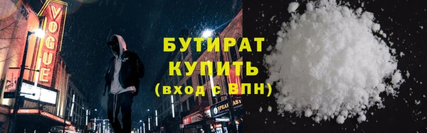 амфетамин Абаза
