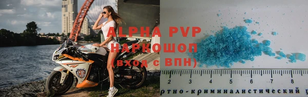 амфетамин Абаза