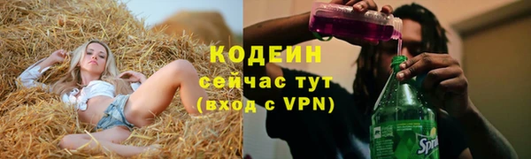 mdpv Абдулино