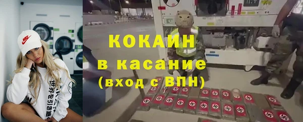 соль ск Абинск