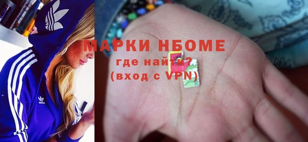 соль ск Абинск