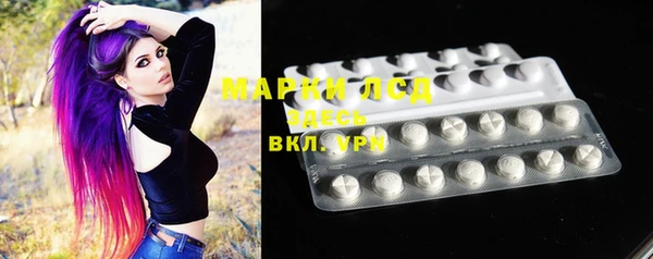 mdpv Абдулино