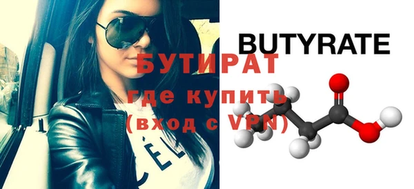 амфетамин Абаза