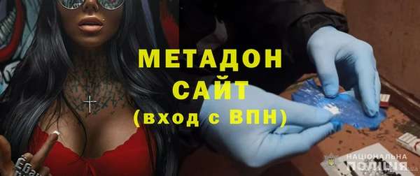 амфетамин Абаза