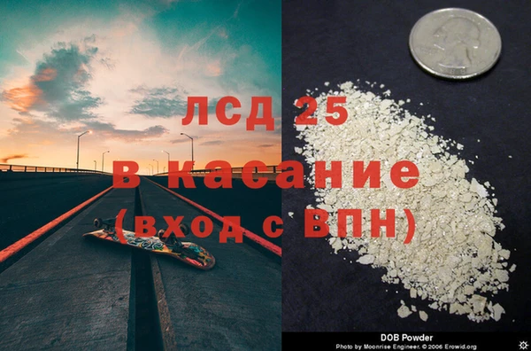 соль ск Абинск