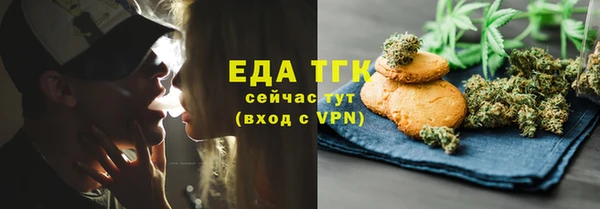 амфетамин Абаза
