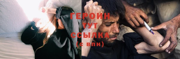 амфетамин Абаза