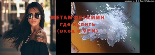 амфетамин Абаза
