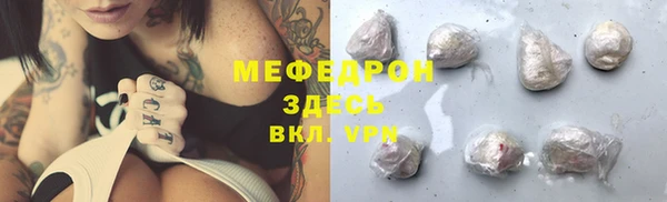 амфетамин Абаза