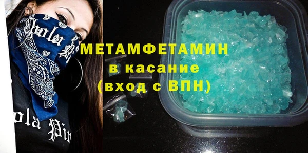 mdpv Абдулино