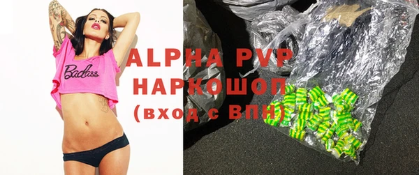 амфетамин Абаза