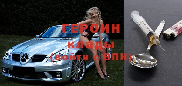 соль ск Абинск
