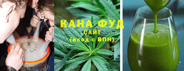 амфетамин Абаза