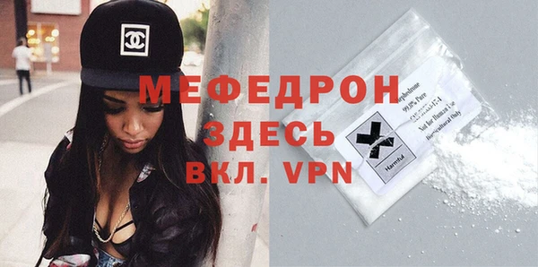 mdpv Абдулино
