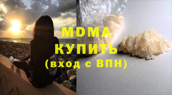 амфетамин Абаза