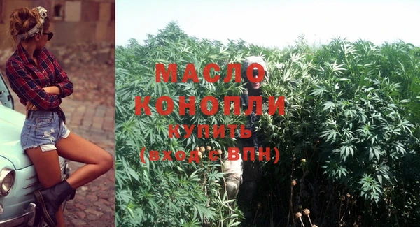 mdpv Абдулино