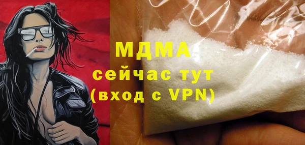 соль ск Абинск