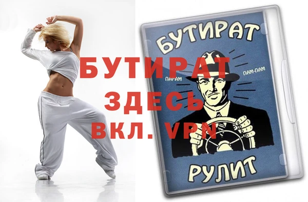 mdpv Абдулино