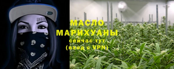 mdpv Абдулино