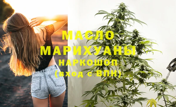 соль ск Абинск
