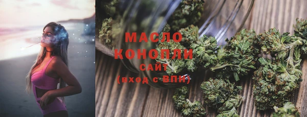 соль ск Абинск