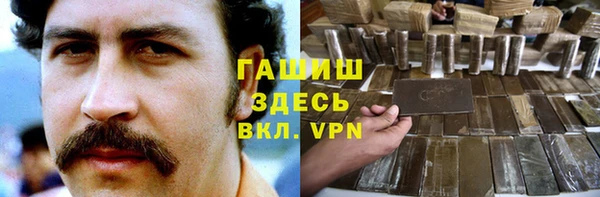 соль ск Абинск