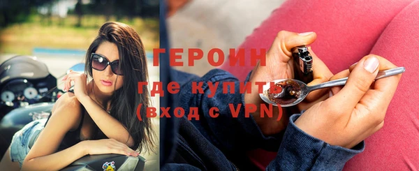 mdpv Абдулино
