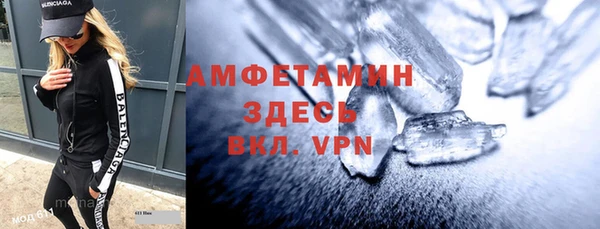 mdpv Абдулино
