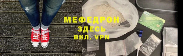 mdpv Абдулино