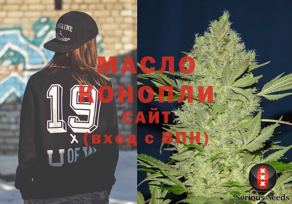 амфетамин Абаза
