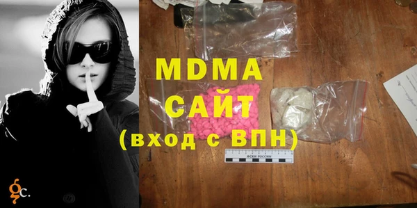 mdpv Абдулино