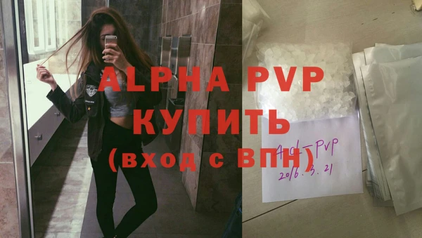 амфетамин Абаза