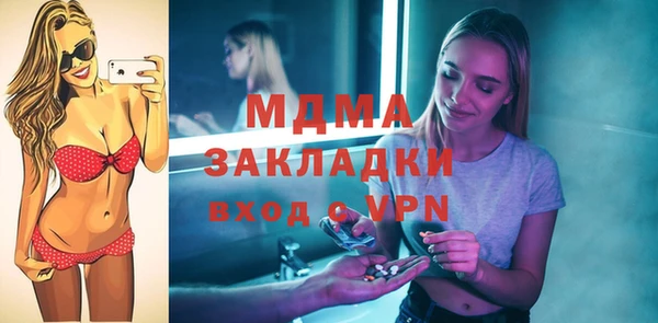 mdpv Абдулино