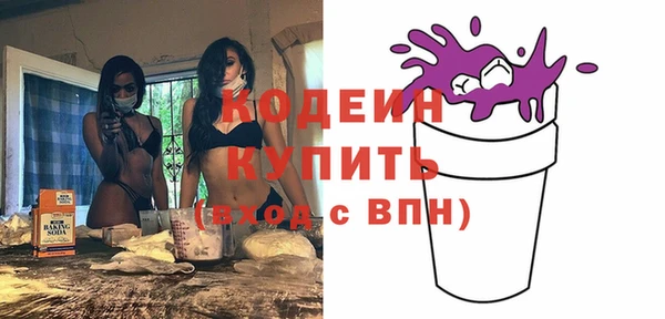 амфетамин Абаза