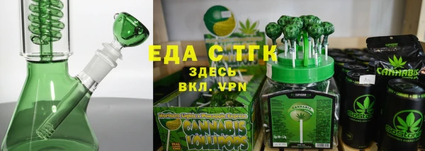 соль ск Абинск