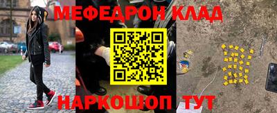 шишки Пугачёв