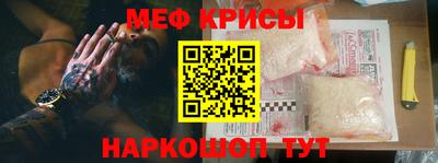 бошки Пыть-Ях