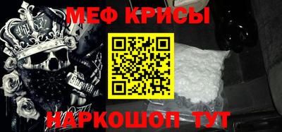 бошки Пыть-Ях