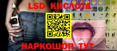 бошки Пыть-Ях