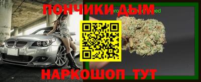 шишки Пугачёв